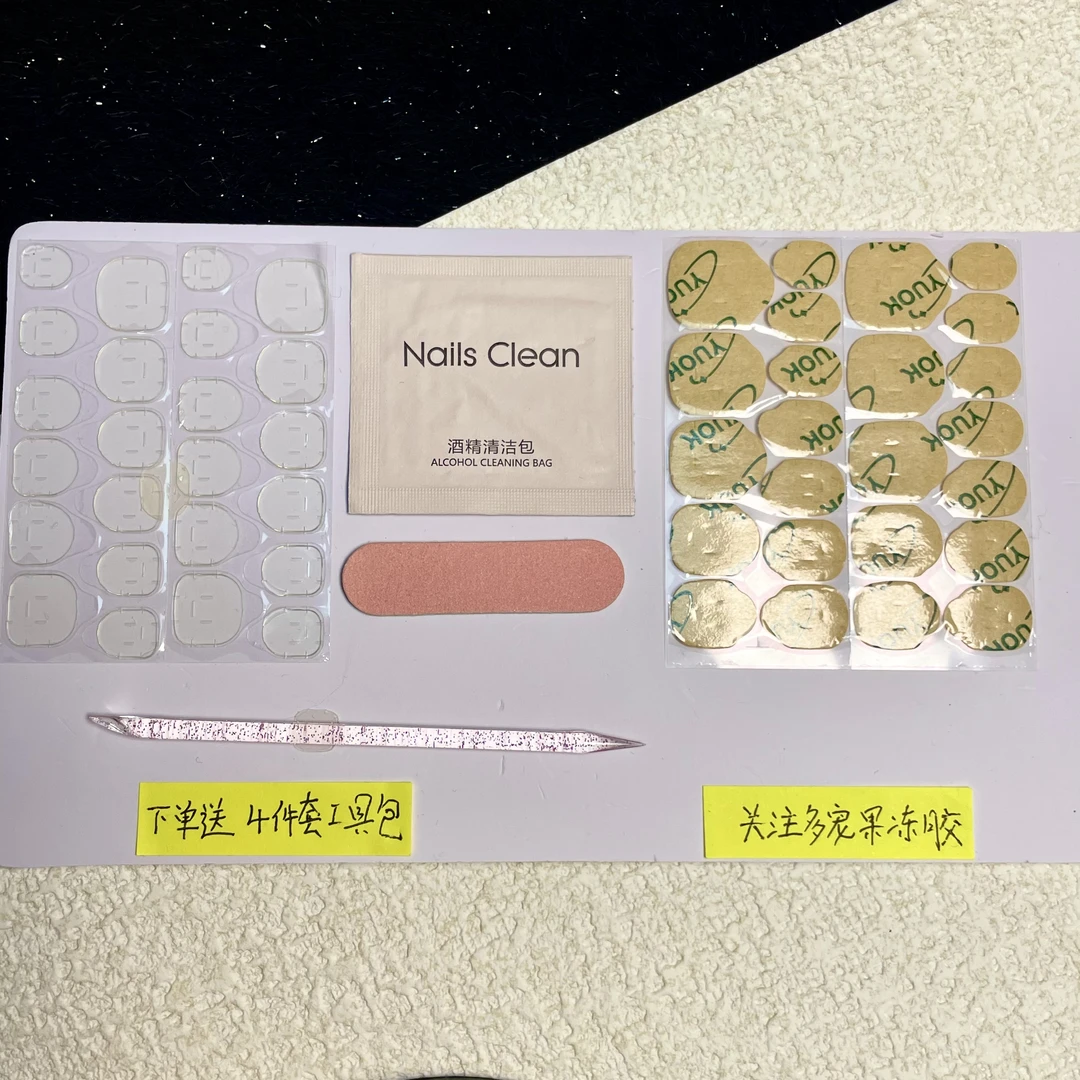 拍一单补邮链接77纯手工重工穿戴甲