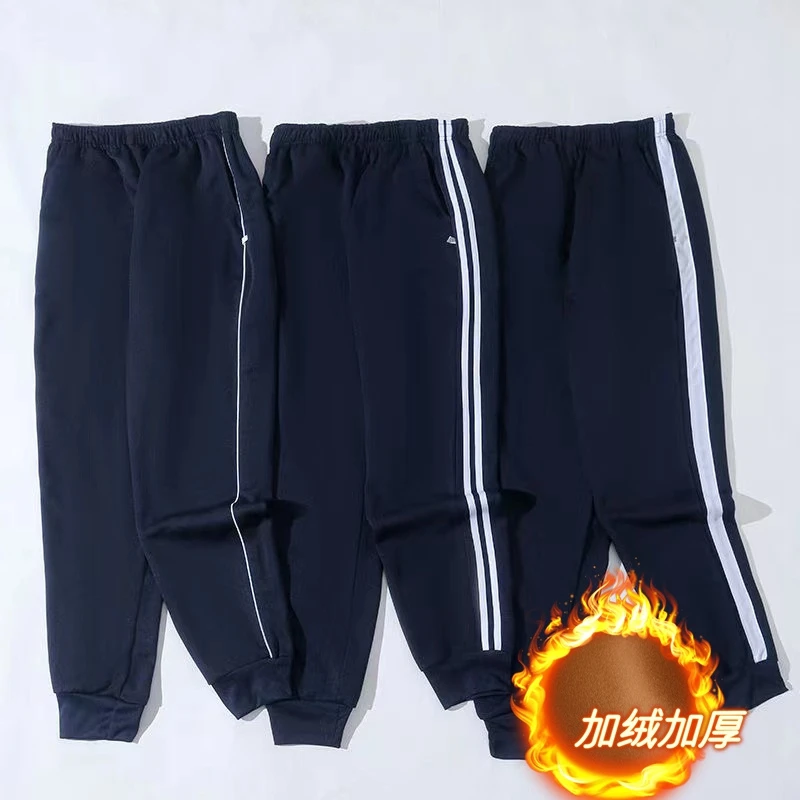 藏蓝色加绒束脚校服裤一条杠两道杠深蓝初高中小学生收口运动裤子