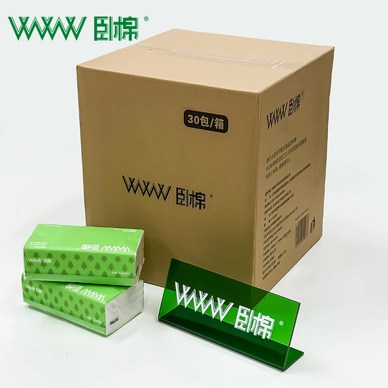 WWW卧棉抽取式纸巾加厚一箱装家用实惠原生木浆3层/张餐巾纸H0001