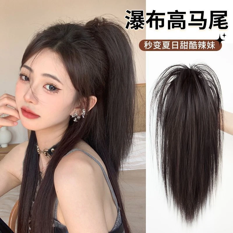 高马尾假发女双马尾侧马尾洋气半扎低马尾高颅顶麻花辫子高质量
