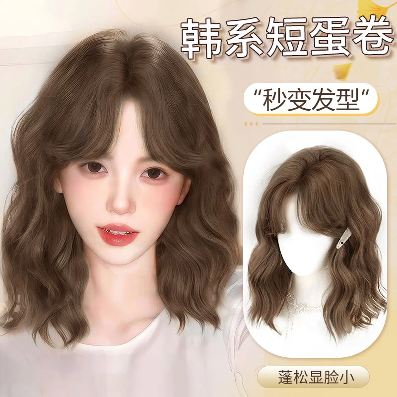假发女全头套隐形无痕仿真发新款网红韩系蛋蛋卷日常整顶短发头套