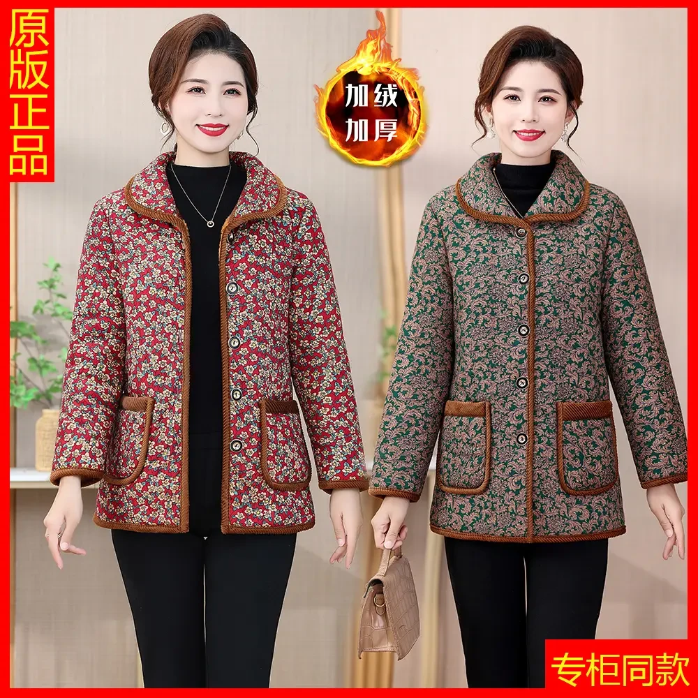 加绒加棉妈妈装秋冬季加绒花棉衣大码宽松中老年女加厚短棉袄
