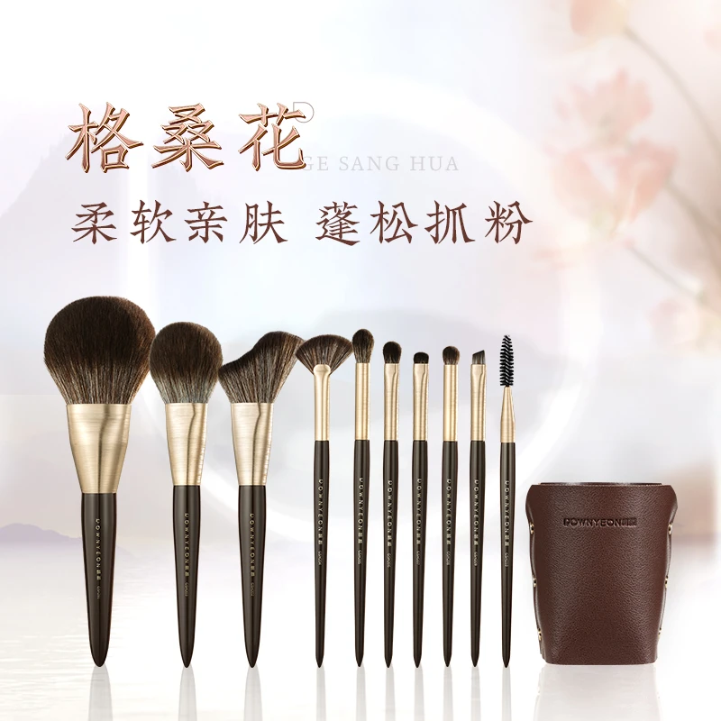 Rownyeon/朗颜格桑花化妆套刷10支装软毛散粉刷化妆刷化妆刷套装