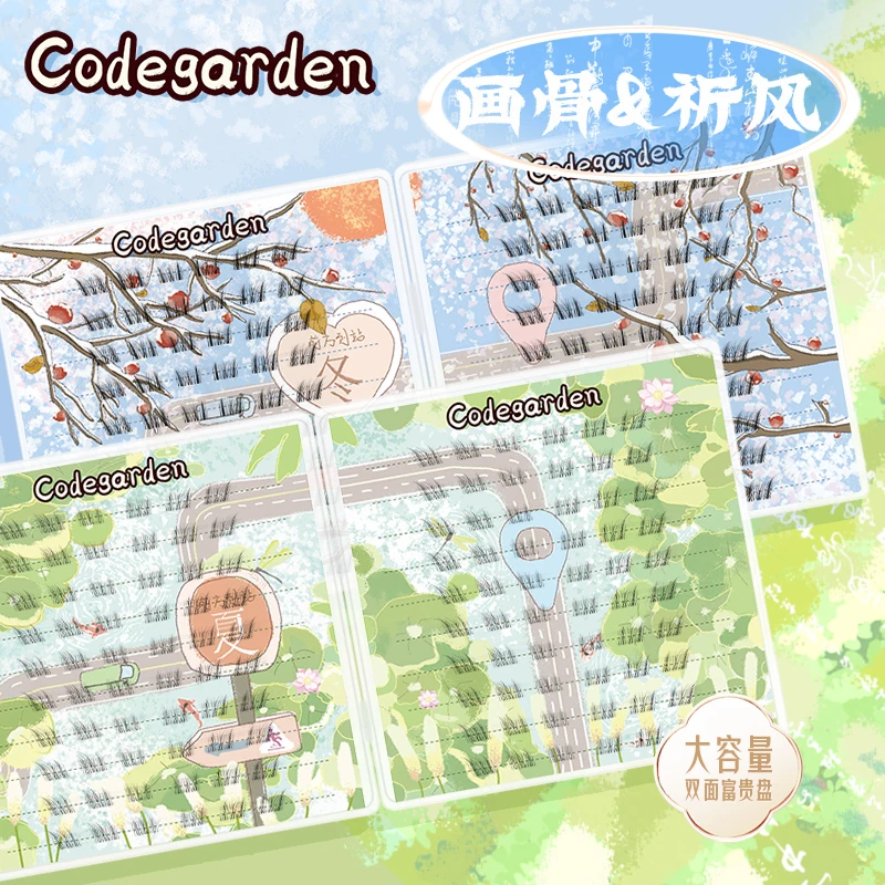 codegarden【四季绮梦-画骨-祈风】纯欲仙女假睫毛分段式下睫毛自然