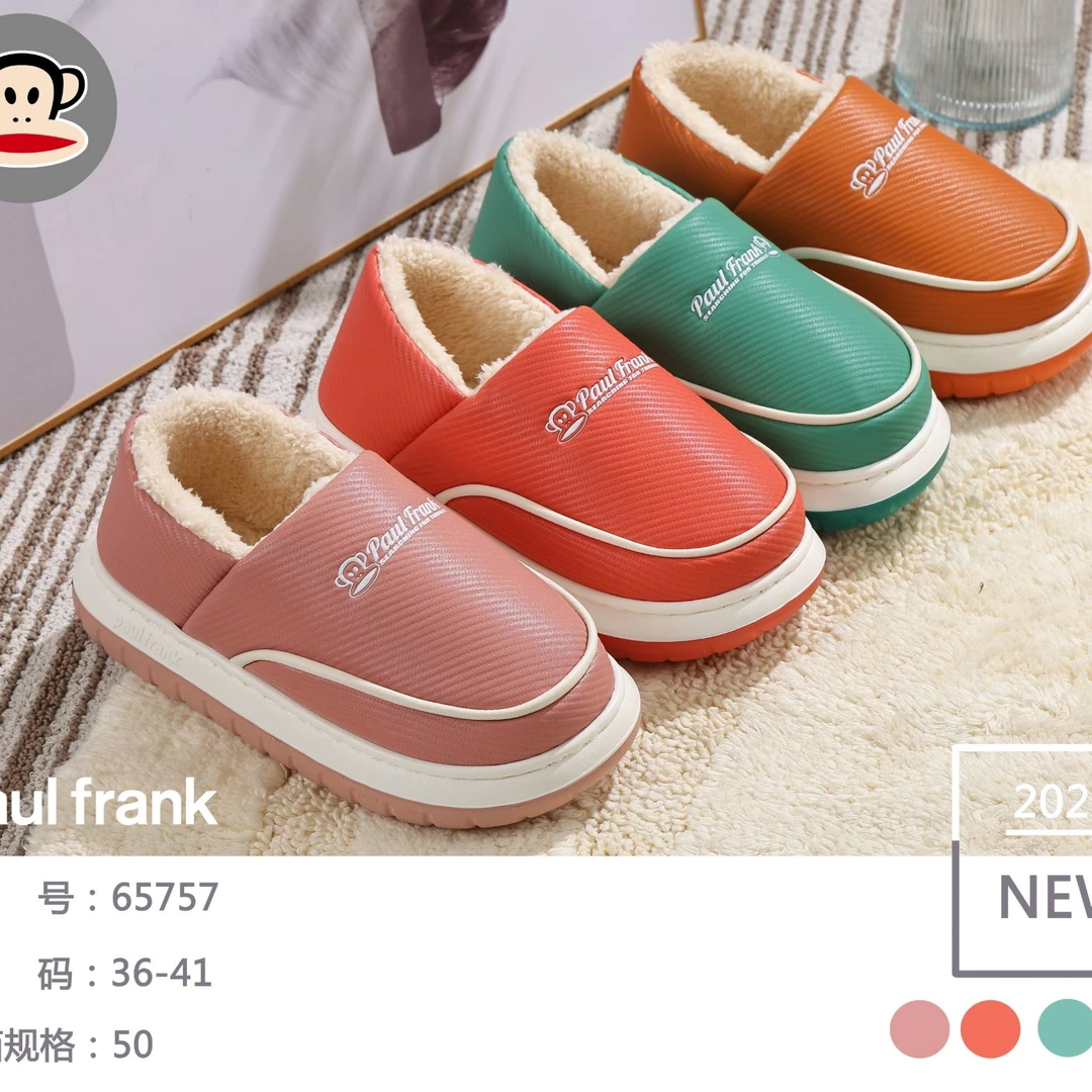 【X】75757/65757大嘴猴情侣款休闲棉窝棉鞋