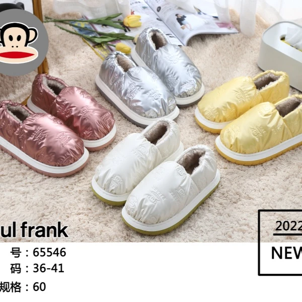 【X4】75546/65546大嘴猴防水抗渍保暖加倍亮面情侣款钢印猴棉窝