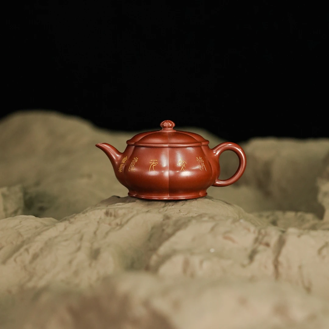 范家壶庄《明炉》大生龙血砂140cc品牌系列手工紫砂壶