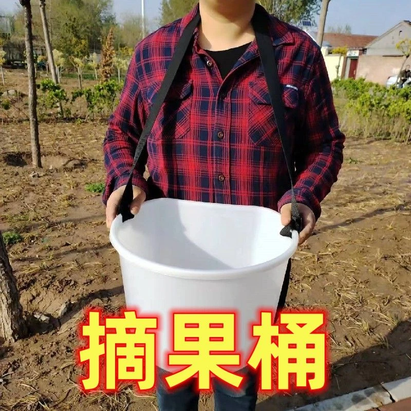 摘果撒种子撒饲料施肥神器肩背式摘果桶撒肥料塑料桶人工撒肥神器