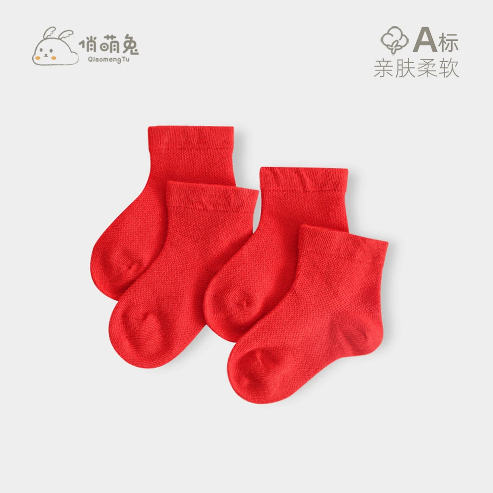 俏萌兔婴儿百天红色袜子纯棉夏季薄款短袜新生儿满月宝宝松口袜