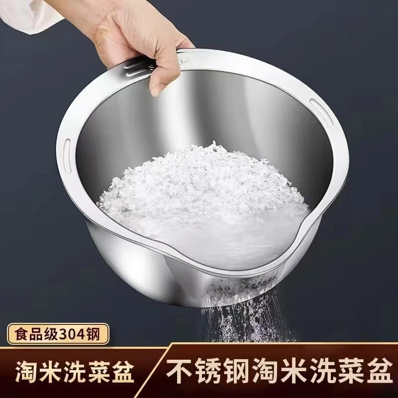 食品级304不锈钢淘米盆漏盆洗米筛家用厨房洗菜果蔬沥水滤水篮子