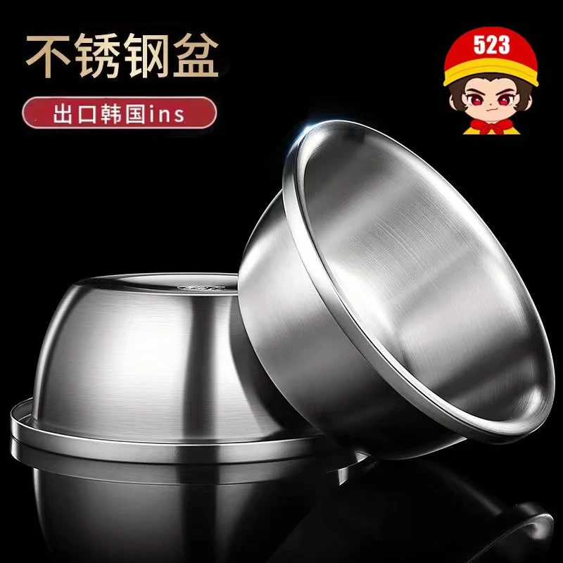18cm【拍一发二】容量不锈钢盆家用厨房通用吃饭盆装汤盆泡面盆