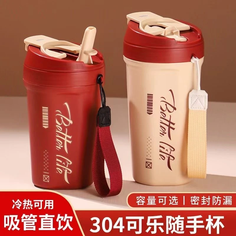304不锈钢咖啡保温杯女生便携水杯可乐保冷杯子男随行杯2023新款