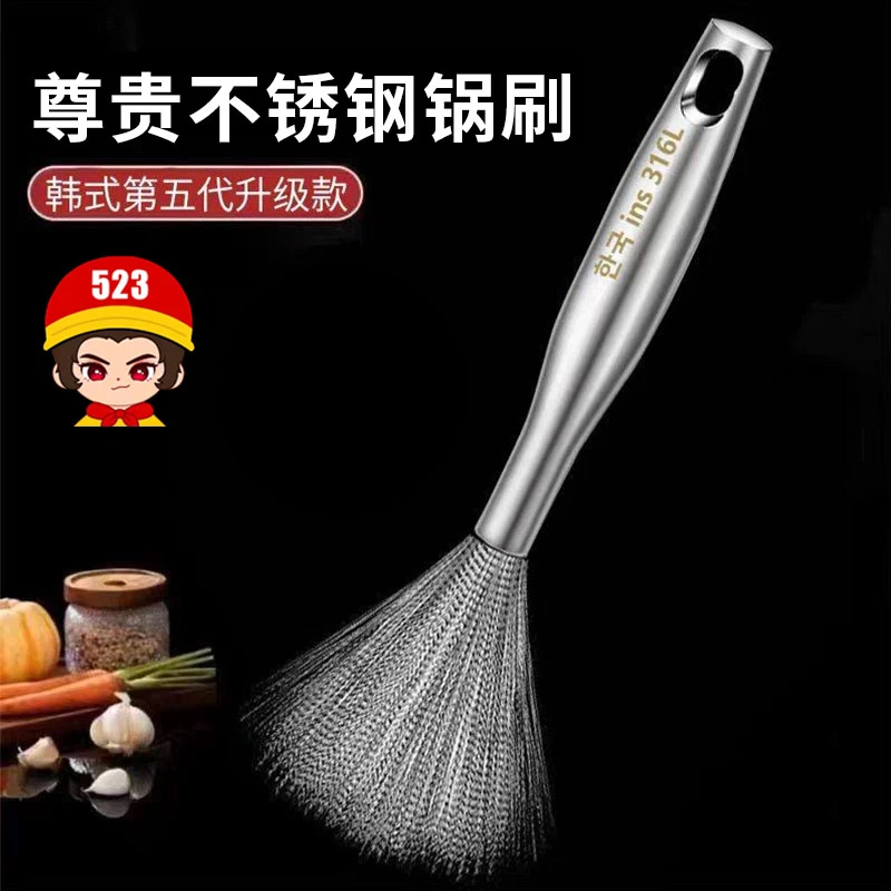 316不锈钢洗碗刷锅神器长柄手工不锈钢锅刷厨房家用钢丝刷不粘油