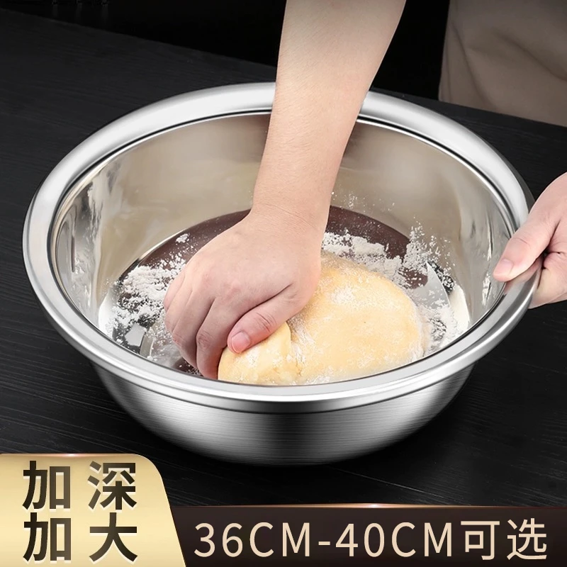 加厚不锈钢盆食品级和面盆面盆大号洗菜盆家用发面揉面盆大盆