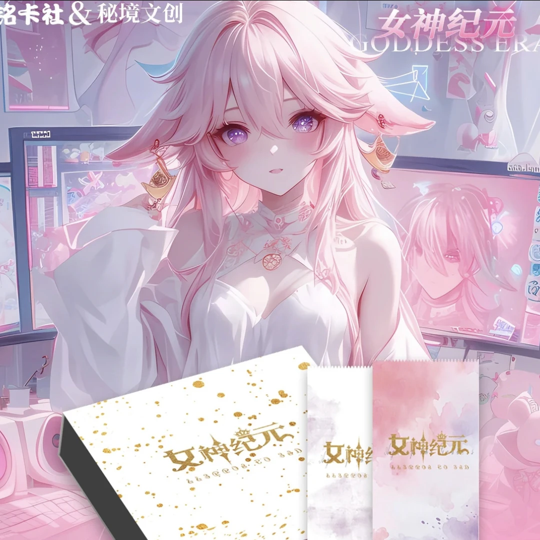 【茶青拆盒】女神纪元 国卡二创收藏盲盒（同意代拆）