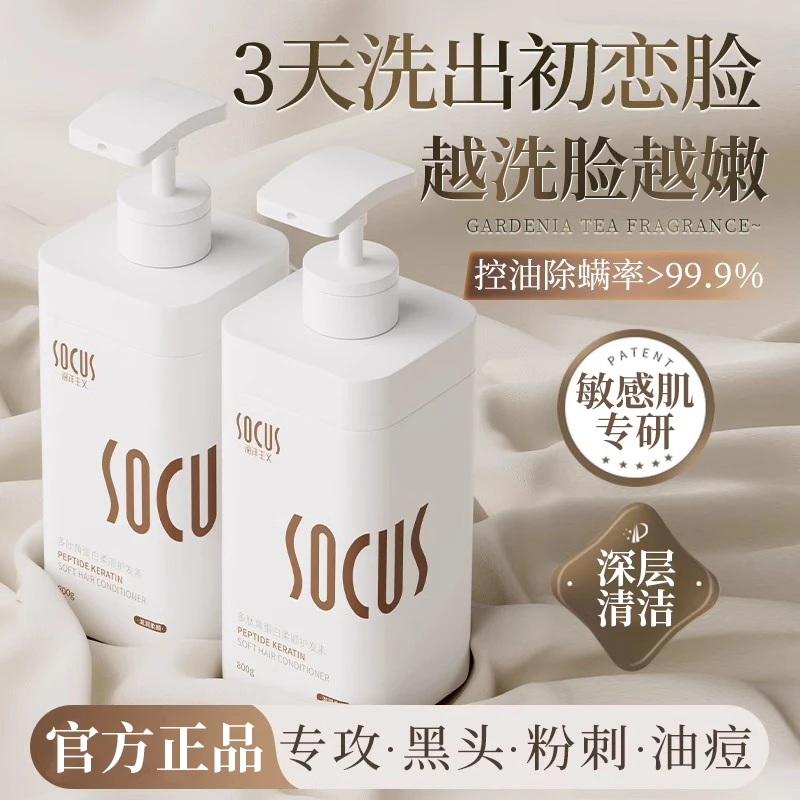 氨基酸洗面奶控油痘去黑头收缩毛孔深层清洁面乳敏肌可用官方正品