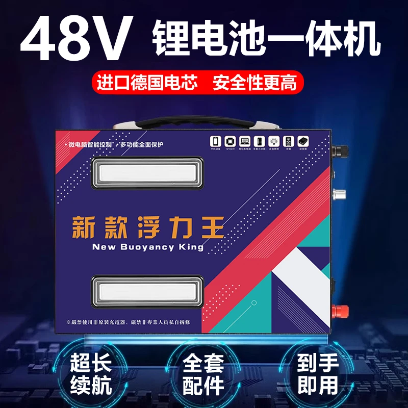 【3号】新升级整套配件锂电池一体机多功能大功率乡村户外【5-6小时】