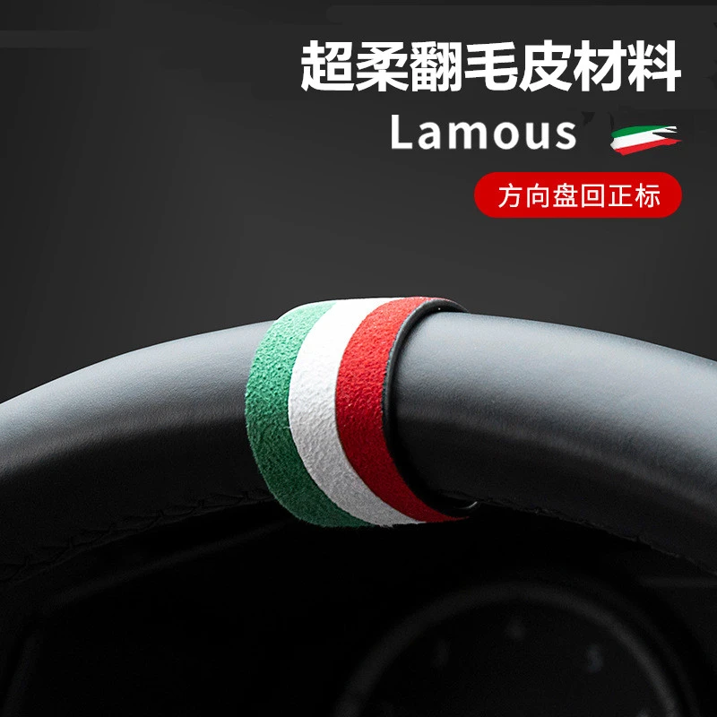 汽车方向盘回正标装饰标识回正神器中心线车载个性改装内饰用品