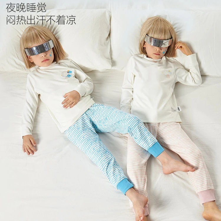 Hinos/小蓝象儿童套装半高领护肚内衣排汗速干家居服睡衣LD010103