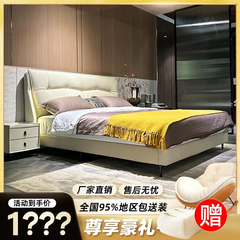 FH1-918#双人床意式极简床现代简约皮床轻奢奢华型主卧室大床皮艺