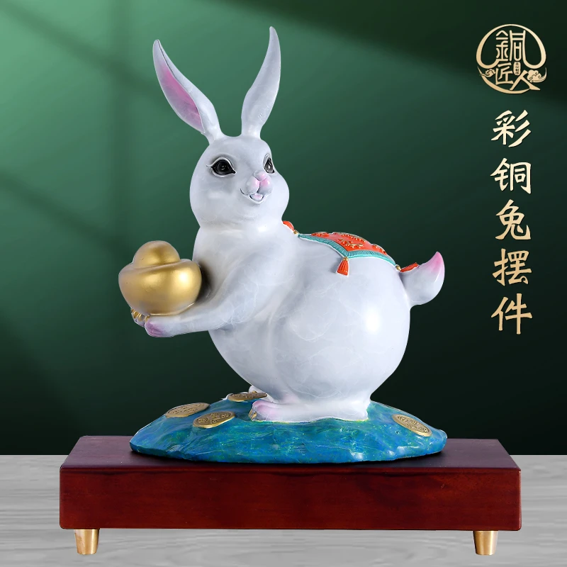 十二生肖兔子摆件兔年贺岁工艺品客厅玄关酒柜博古架办公室装饰品