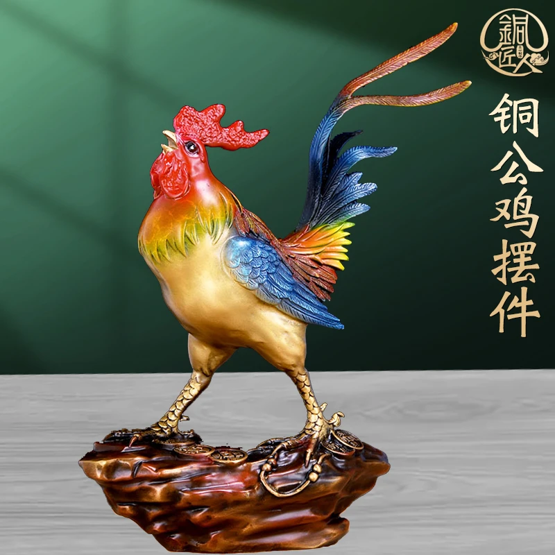 《一鸣惊人》彩绘铜公鸡摆件十二生肖金鸡客厅办公室工艺品