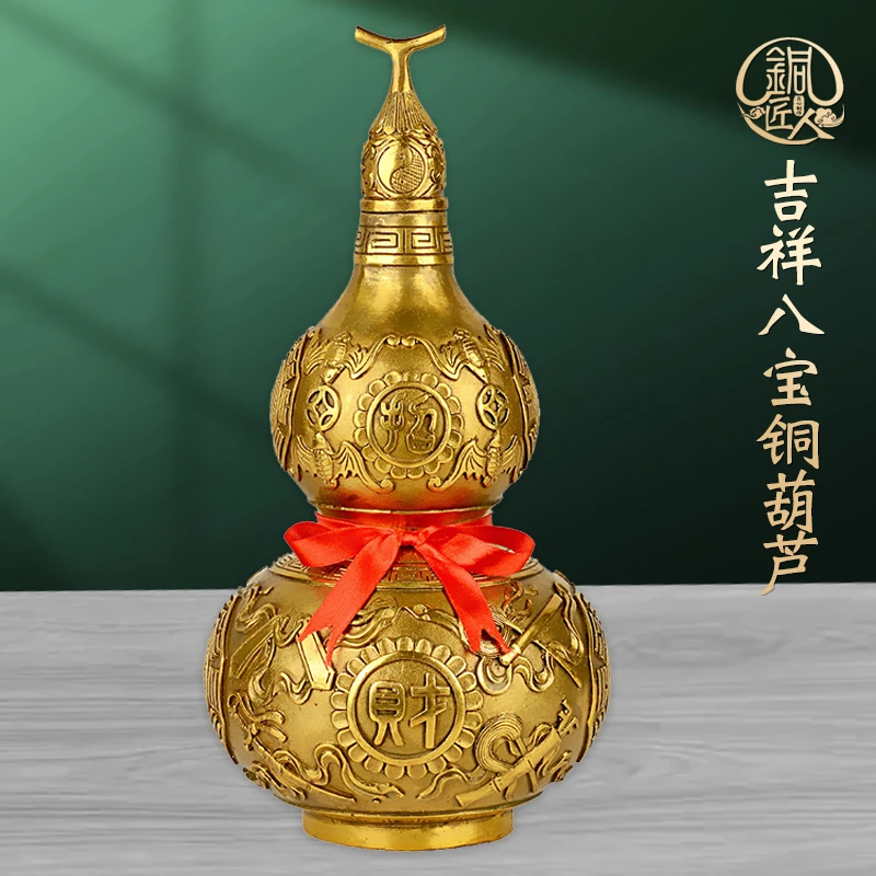 铜葫芦摆件开盖《八宝葫芦》家居客厅工艺礼品办公室款式