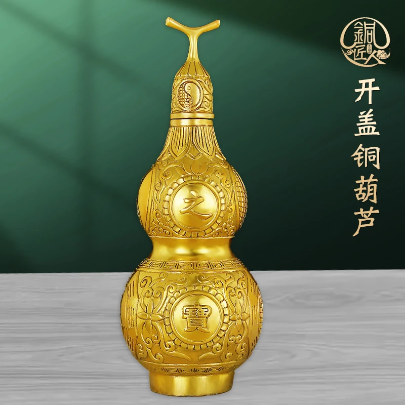 原创手绘中国红开盖黄铜葫芦中式大号雕刻装饰品铜工艺品摆件