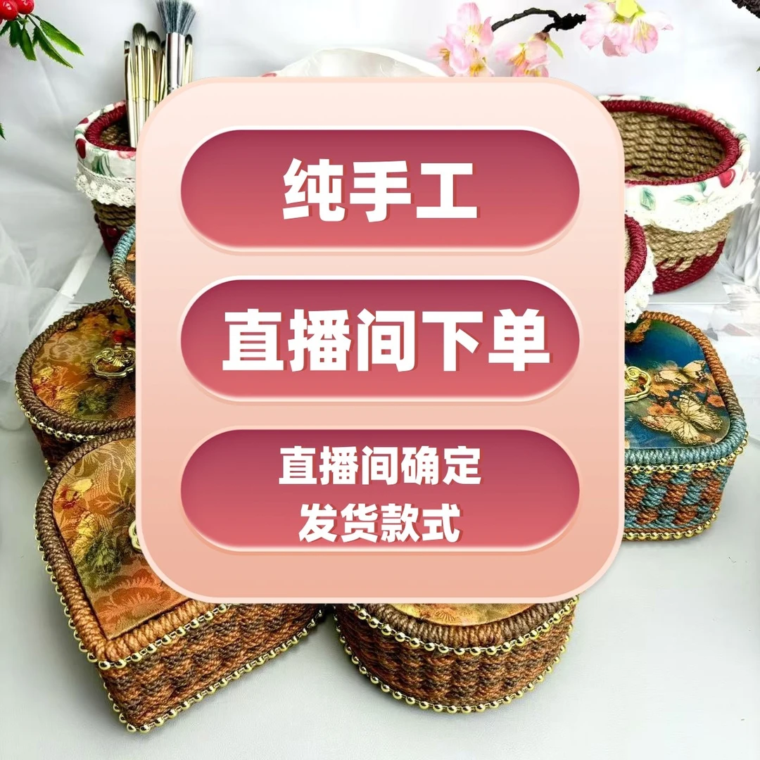 【手工成品】纯手工麻绳编织收纳筐简约家居礼物家用创意