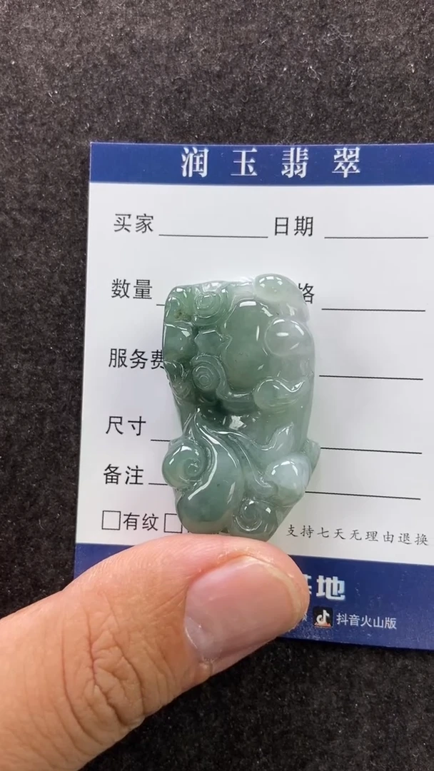 【闪购商品】翡翠颈饰未镶嵌时光霸王貔貅
