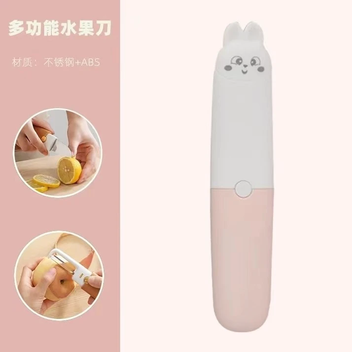 削皮刀水果刀多功能刨刀厨房家用美工刀野餐二合一小型便携神器
