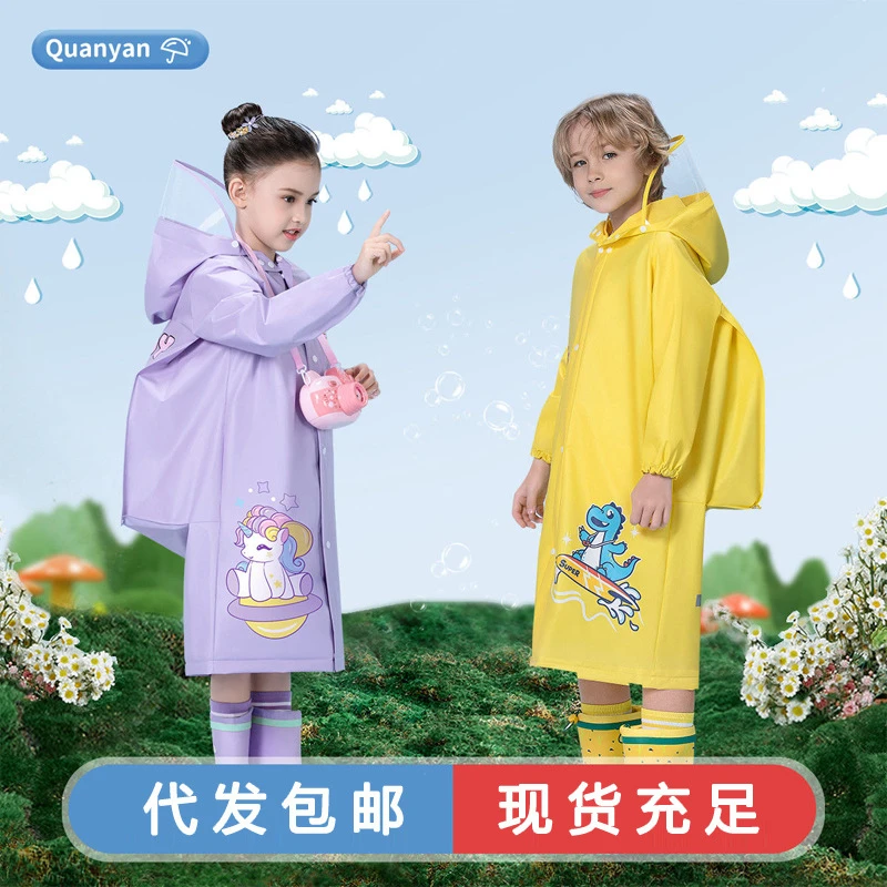 儿童雨衣加厚EVA小学生男女童卡通户外徒步雨衣小孩带书包位雨披