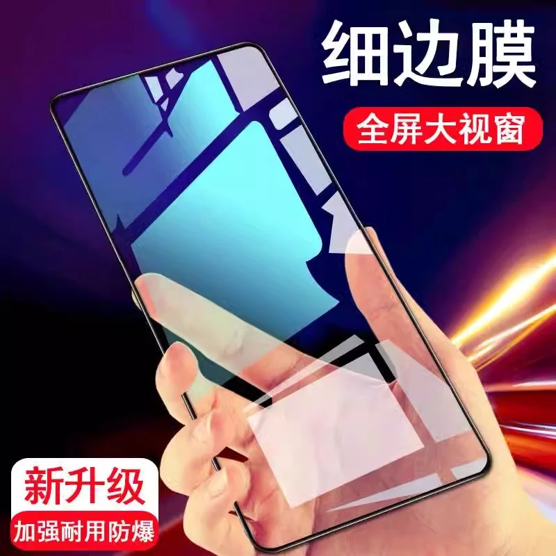 红米K50钢化膜k60k30sk50prok40游戏版redmi手机膜k20细边陶瓷膜