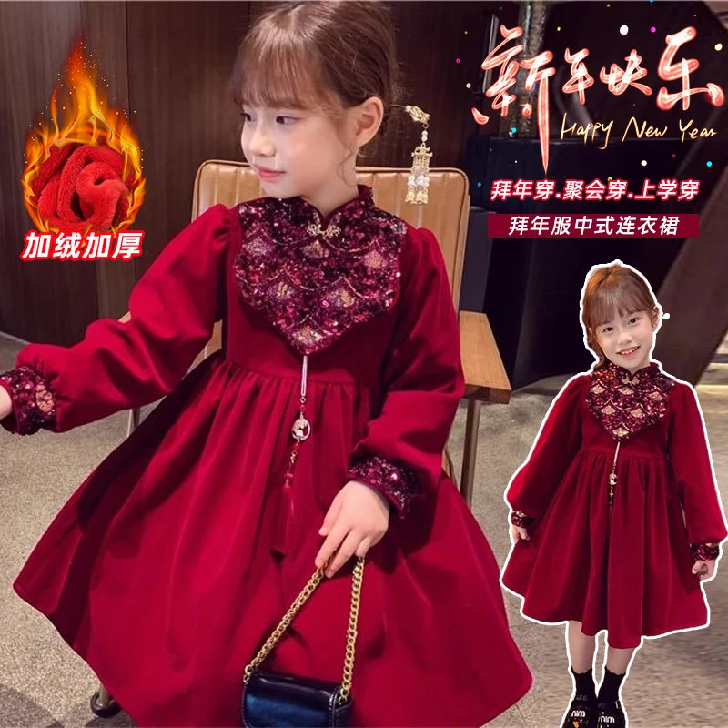 潮流女童连衣裙冬装2023新款洋气儿童加绒公主裙女孩中国风新年裙