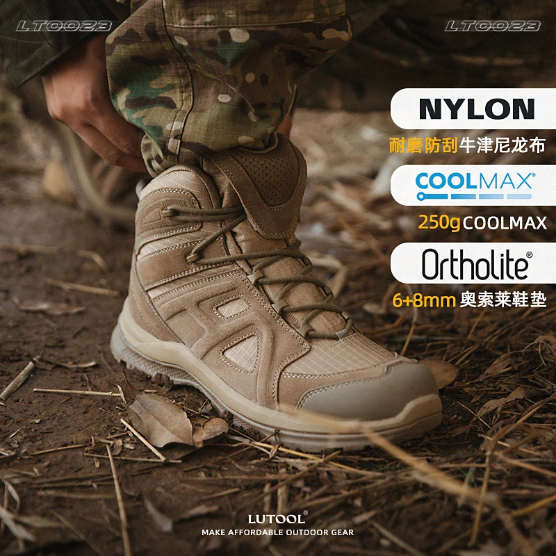 【特惠清仓】旅徒雾都户外登山鞋男防滑耐磨徒步鞋250gcoolmax透气