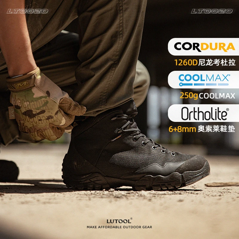 旅徒山城徒步登山鞋男1260d尼龙考杜拉防滑耐磨户外鞋军版战术靴