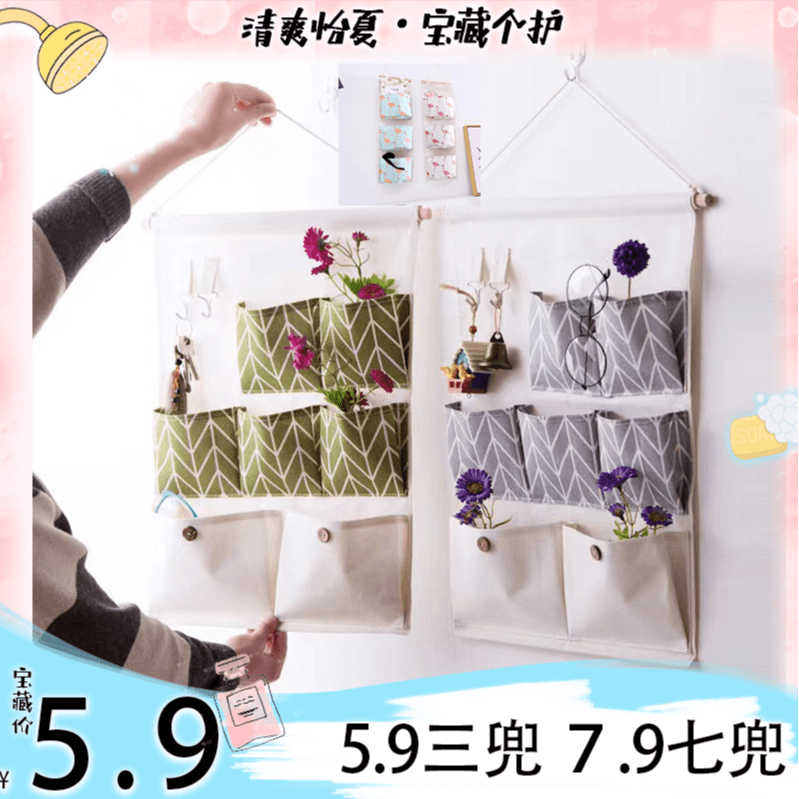 【嘎啦专属】棉麻收纳挂袋 悬挂式多层挂兜 收纳袋