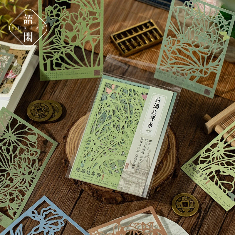 语闲国风镂空素材纸 云间归晚舟系列创意装饰窗户手账DIY拼贴卡片