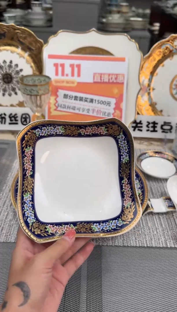 【闪购商品】瓷片沙拉碗2个福利款