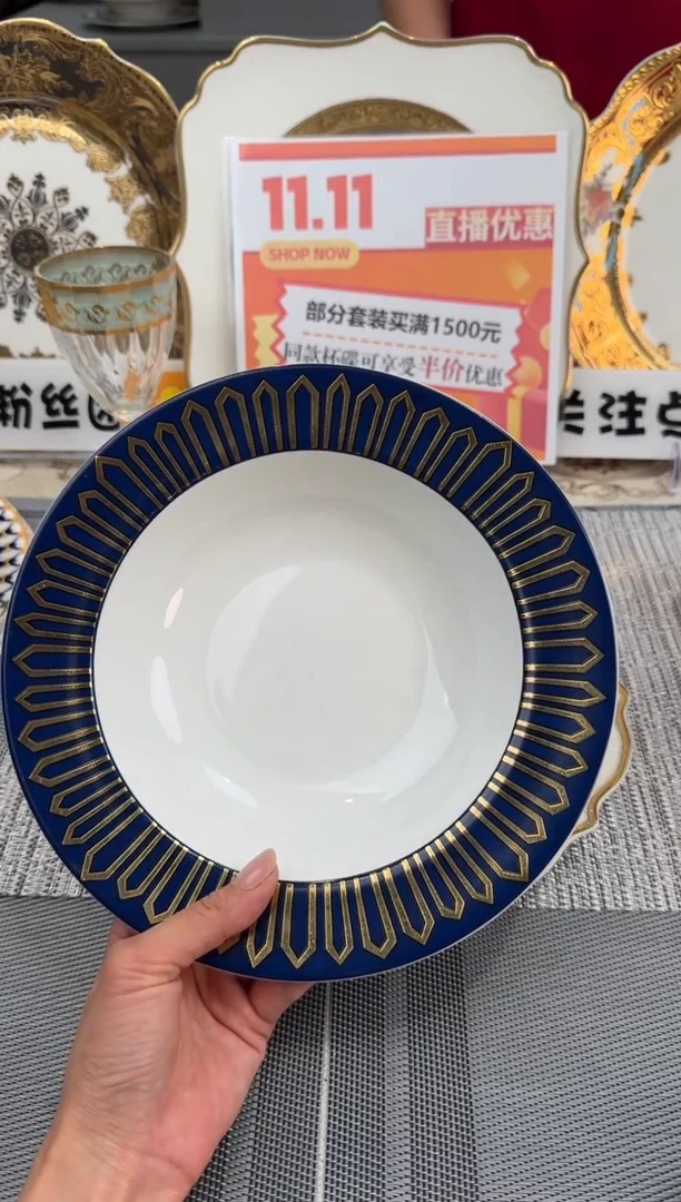 【闪购商品】瓷片8.5英寸草帽盘福利款微瑕