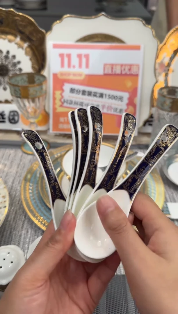 【闪购商品】瓷片小勺6只福利价瑕