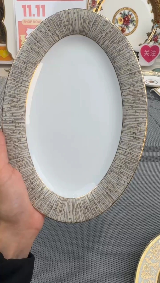 【闪购商品】瓷片9英寸鱼盘福利款微瑕