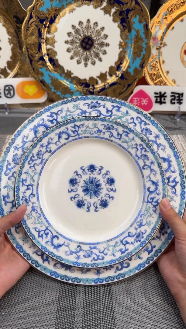 【闪购商品】瓷片大小盘  福利价  福利价