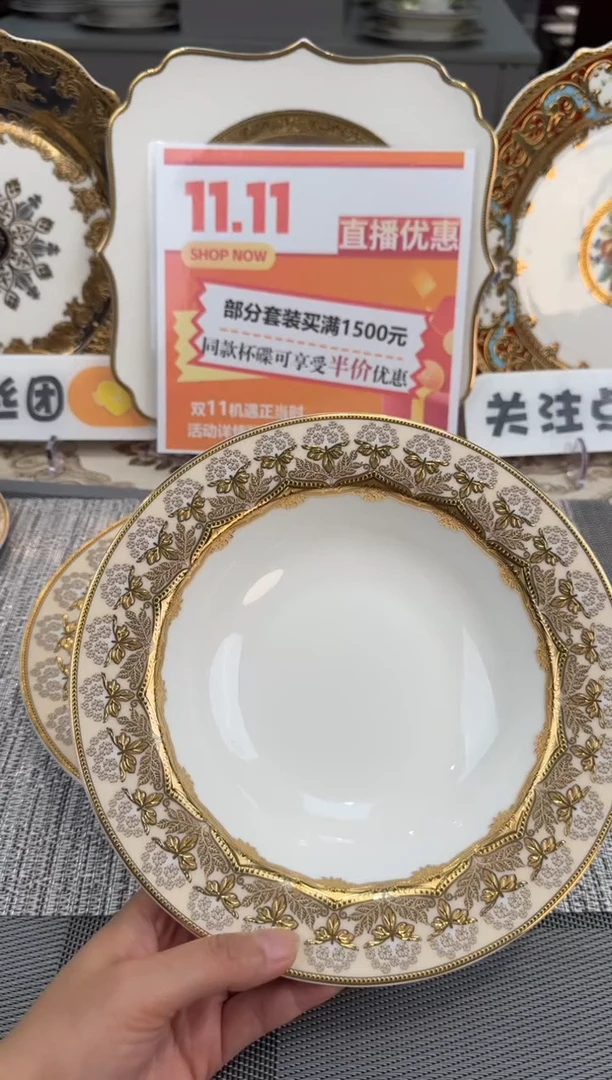 【闪购商品】瓷片8.5英寸草帽盘福利款2只尾单