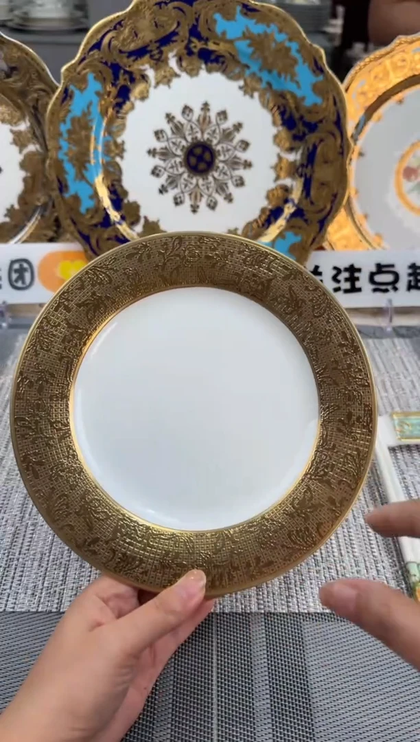【闪购商品】瓷片8英寸平盘福利价微瑕