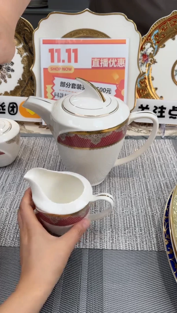 【闪购商品】瓷片茶壶+奶缸福利价微瑕