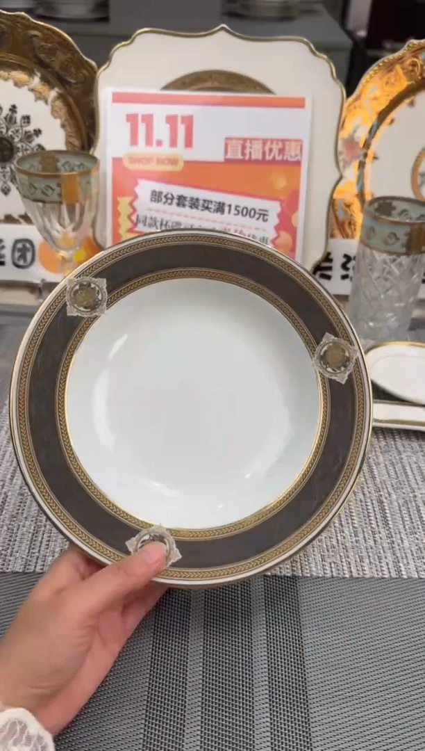 【闪购商品】瓷片8.5英寸草帽盘福利价尾单