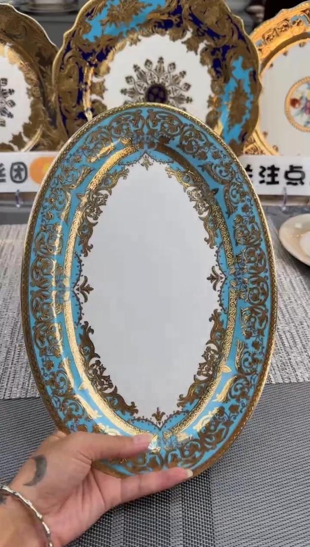 【闪购商品】瓷片12英寸鱼盘福利款微瑕