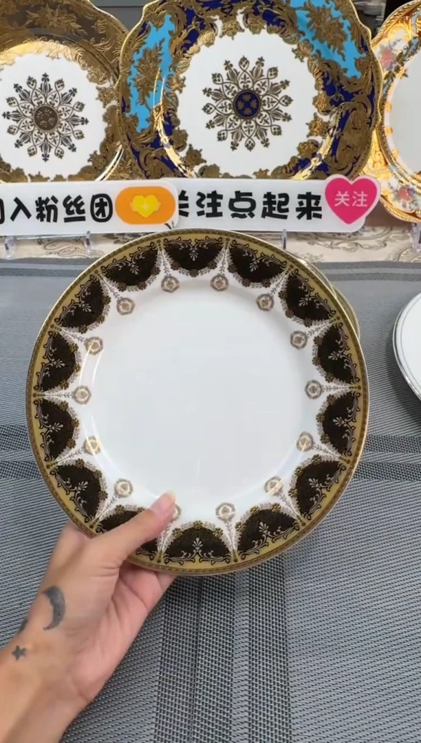 【闪购商品】瓷片8英寸平盘福利款微瑕