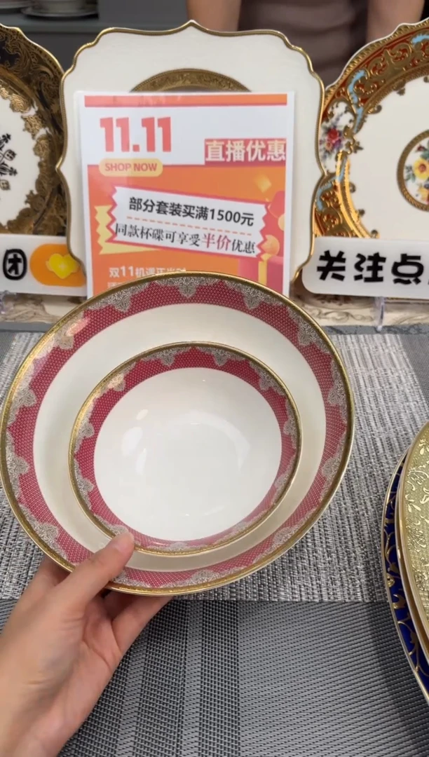 【闪购商品】瓷片汤碗+水果碗福利价微瑕